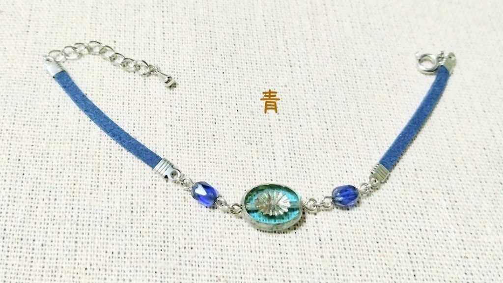 【arteVarie135】チェコアネモネのブレスレット