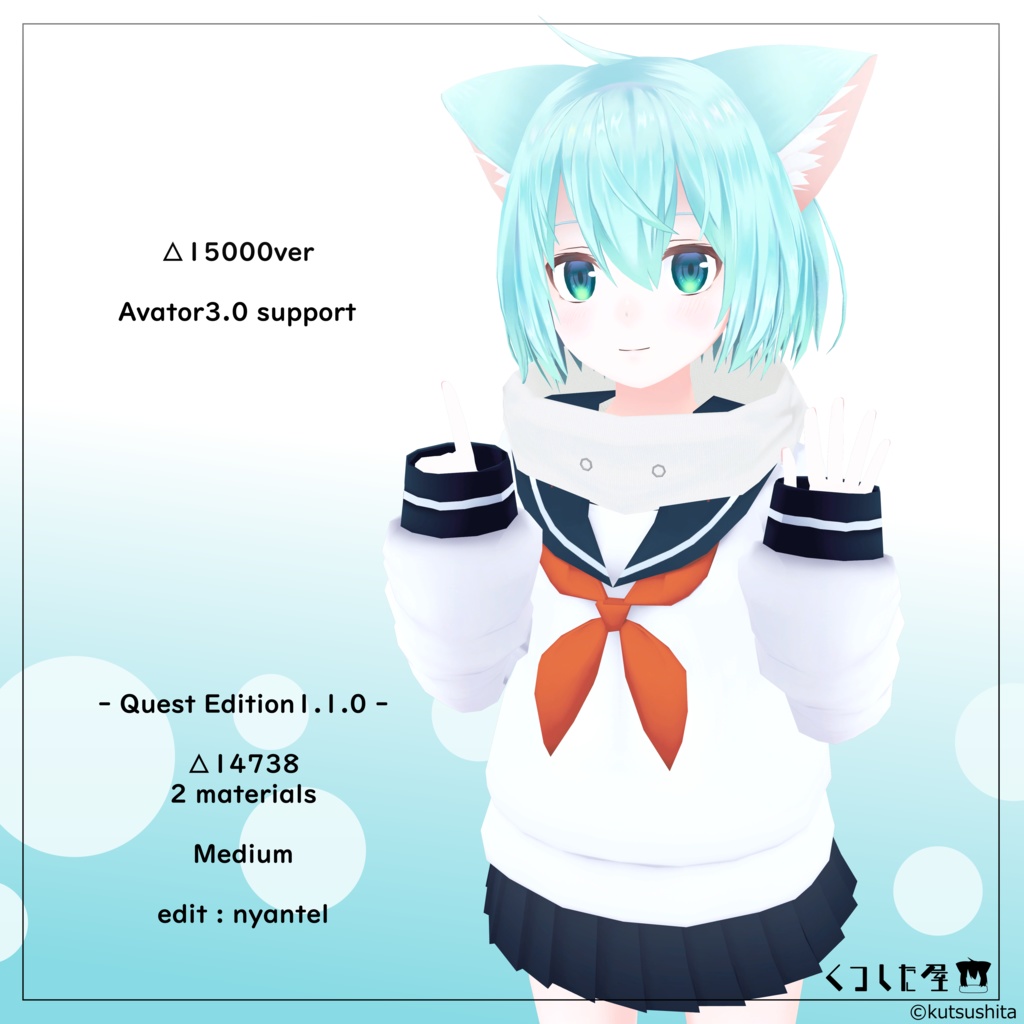 Quest、PC対応】オリジナル3Dモデル『Shaon(シャオン)』ver1.2.0