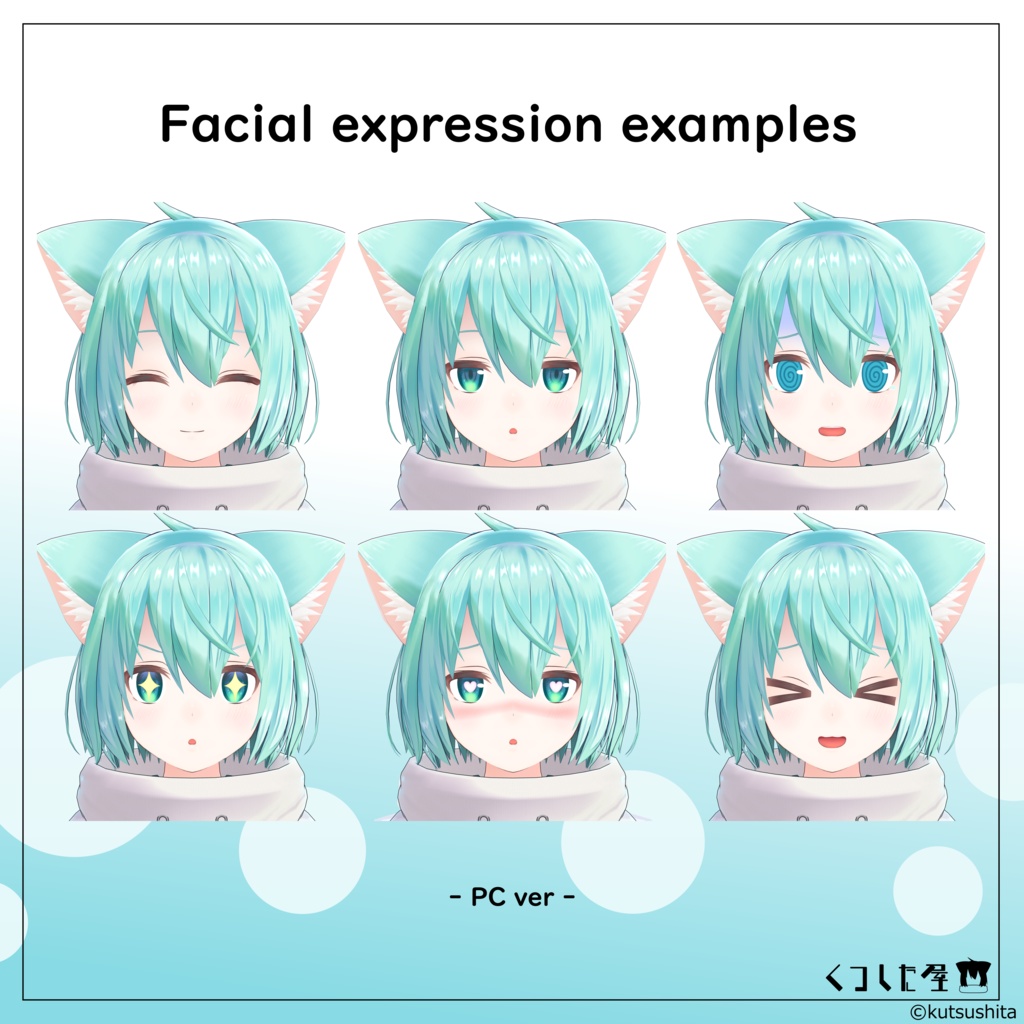 【Quest、PC対応】オリジナル3Dモデル『Shaon(シャオン)』ver1.2.0