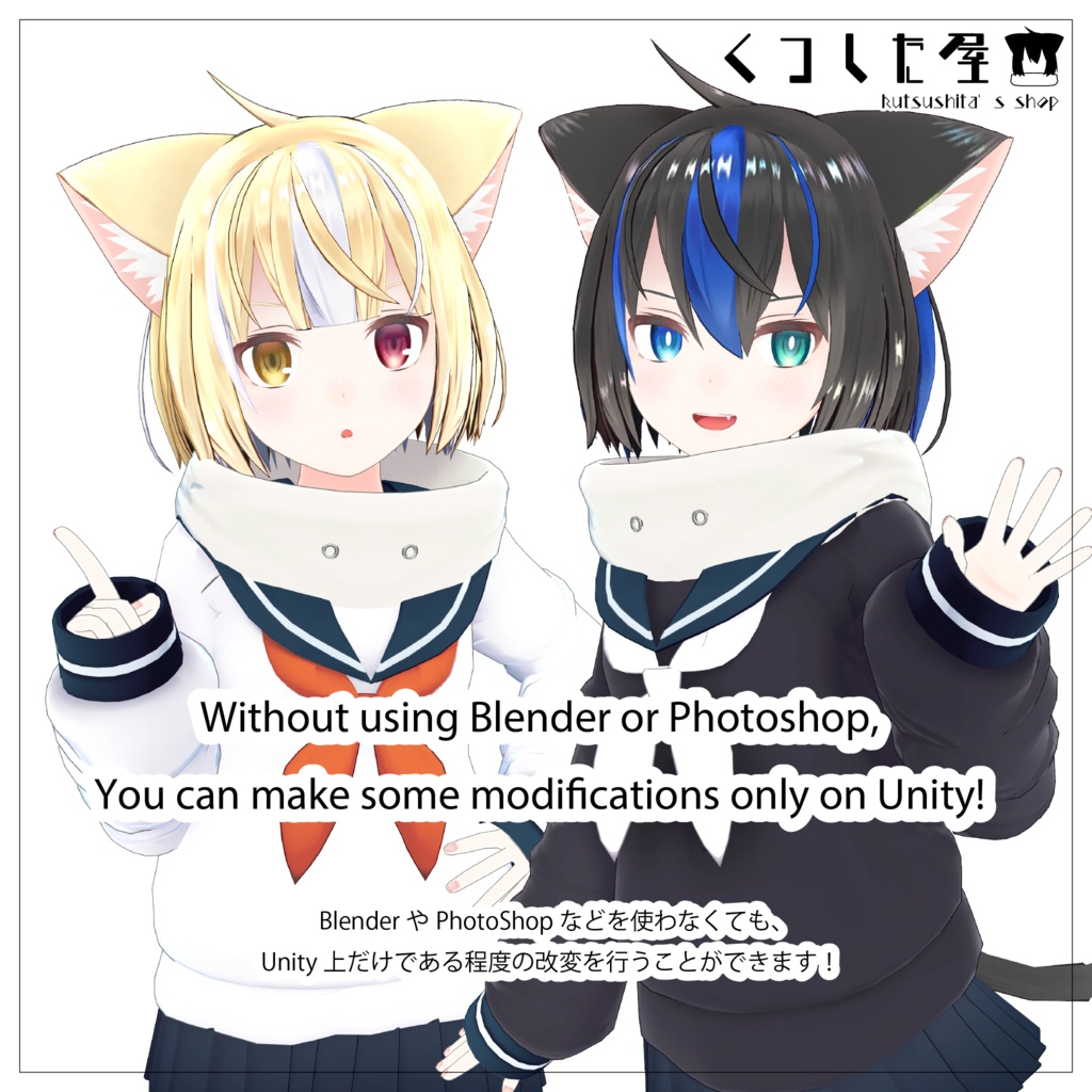 【Quest、PC対応】オリジナル3Dモデル『Shaon(シャオン)』ver1.2.0