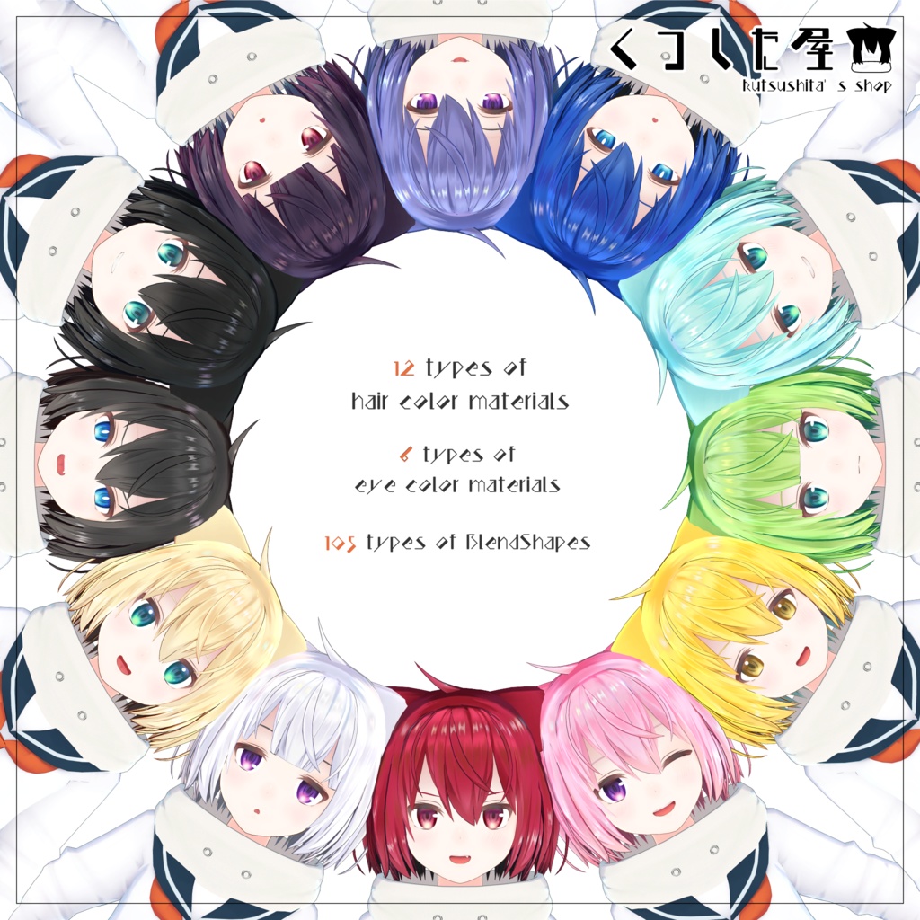 【Quest、PC対応】オリジナル3Dモデル『Shaon(シャオン)』ver1.2.0