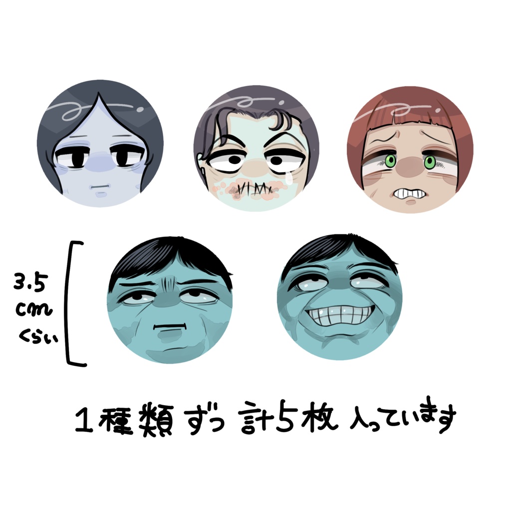 No, I'm not a Human フルカラーギャグマンガ HUMANia +シール5枚セット