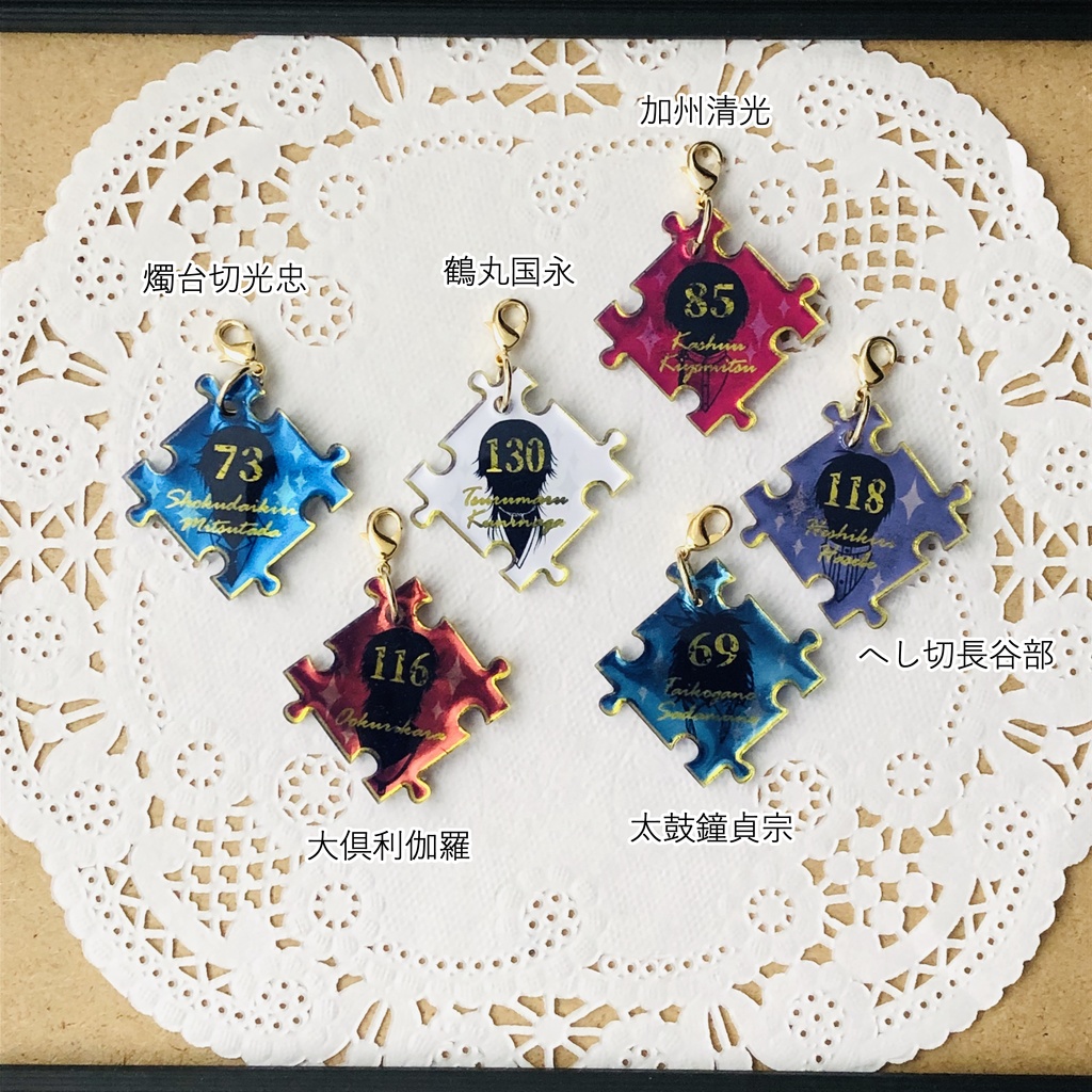 【50振り】パズルるネックレス&チャームセット(送料込)✨追加リク可