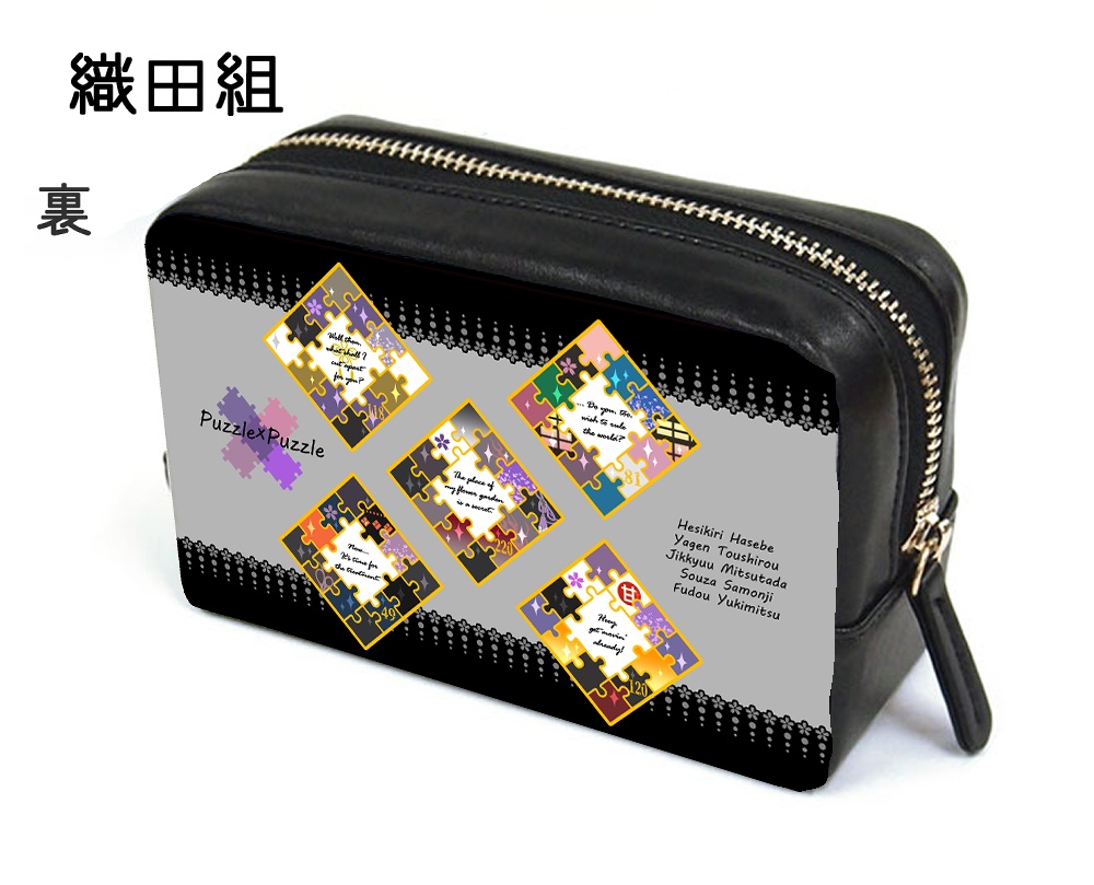 🌸伊達組・織田組・源氏兄弟・初期刀組・山姥切パズルる四角ポーチ(送料込)