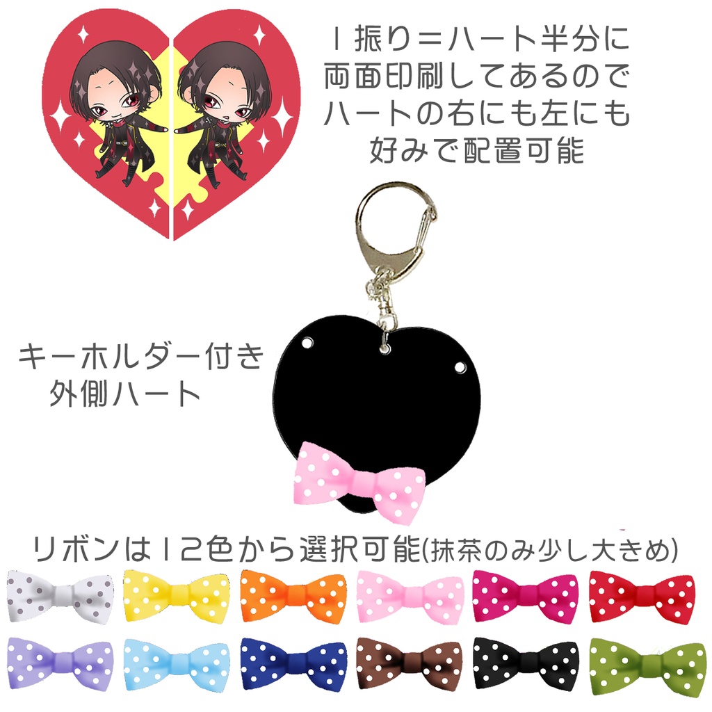 清さにグッズまとめ(8/8まで)