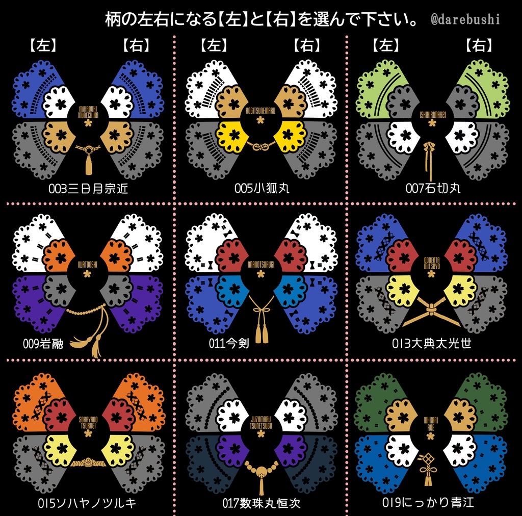 🌸1振り/2振り仲良しトート※送料込1900円