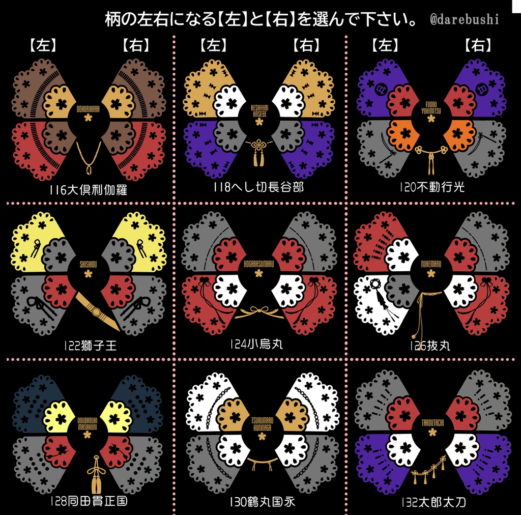 🌸1振り/2振り仲良しトート※送料込1900円