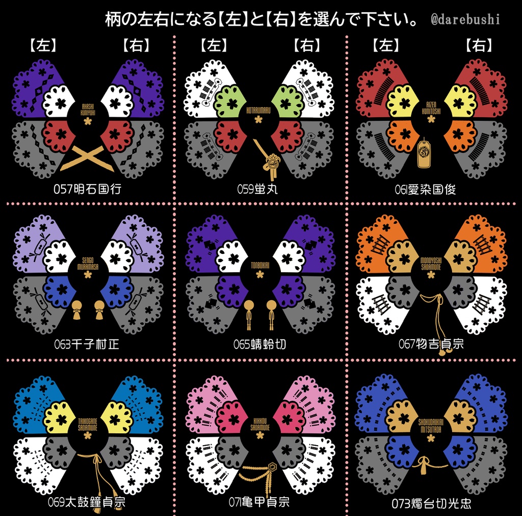 🌸1振り/2振り仲良しトート※送料込1900円