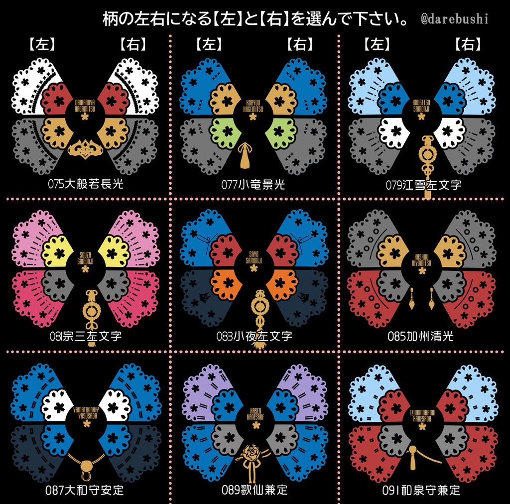 🌸1振り/2振り仲良しトート※送料込1900円