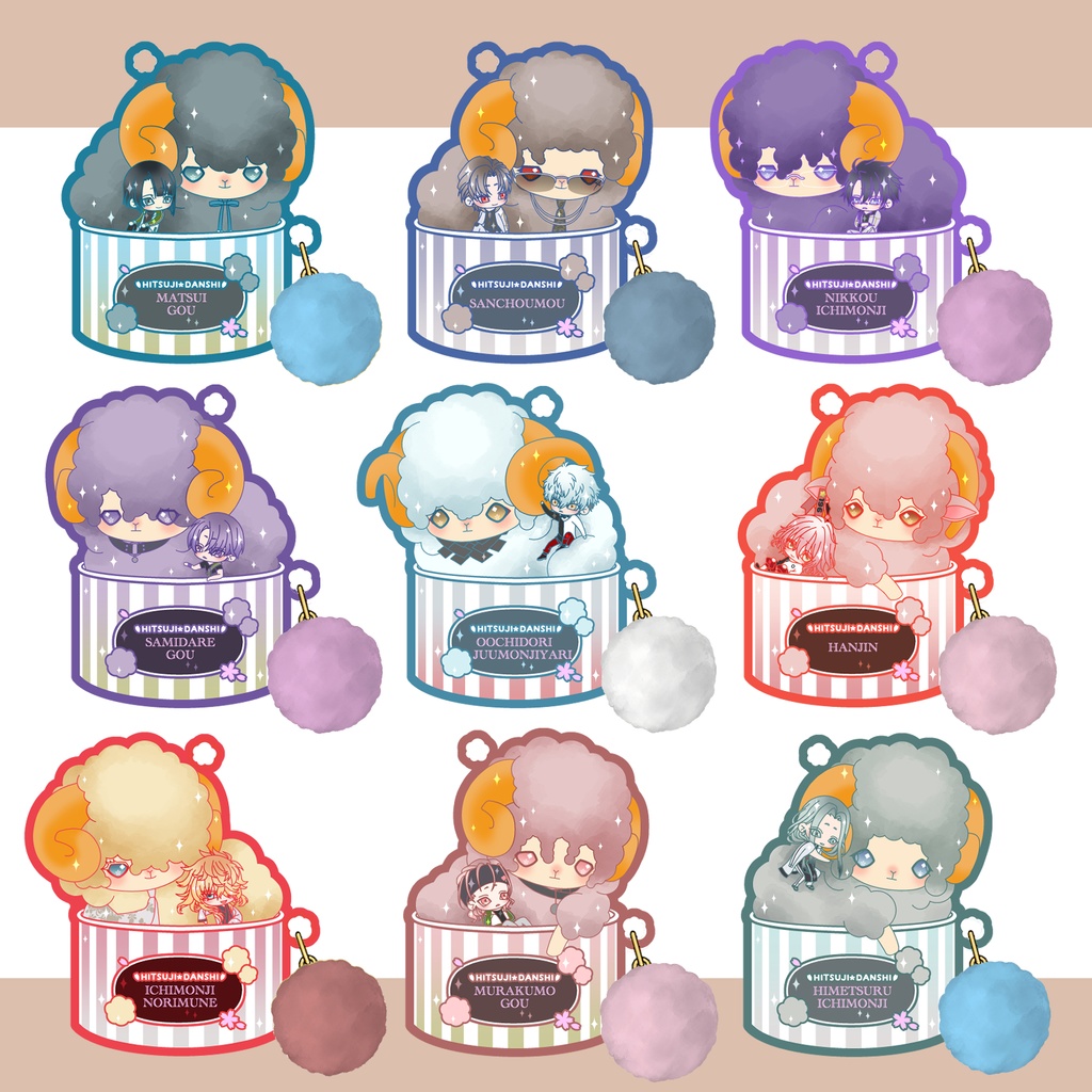 【44振り】🐑ひつじ男士スイーツBOXアクキー(送料込)