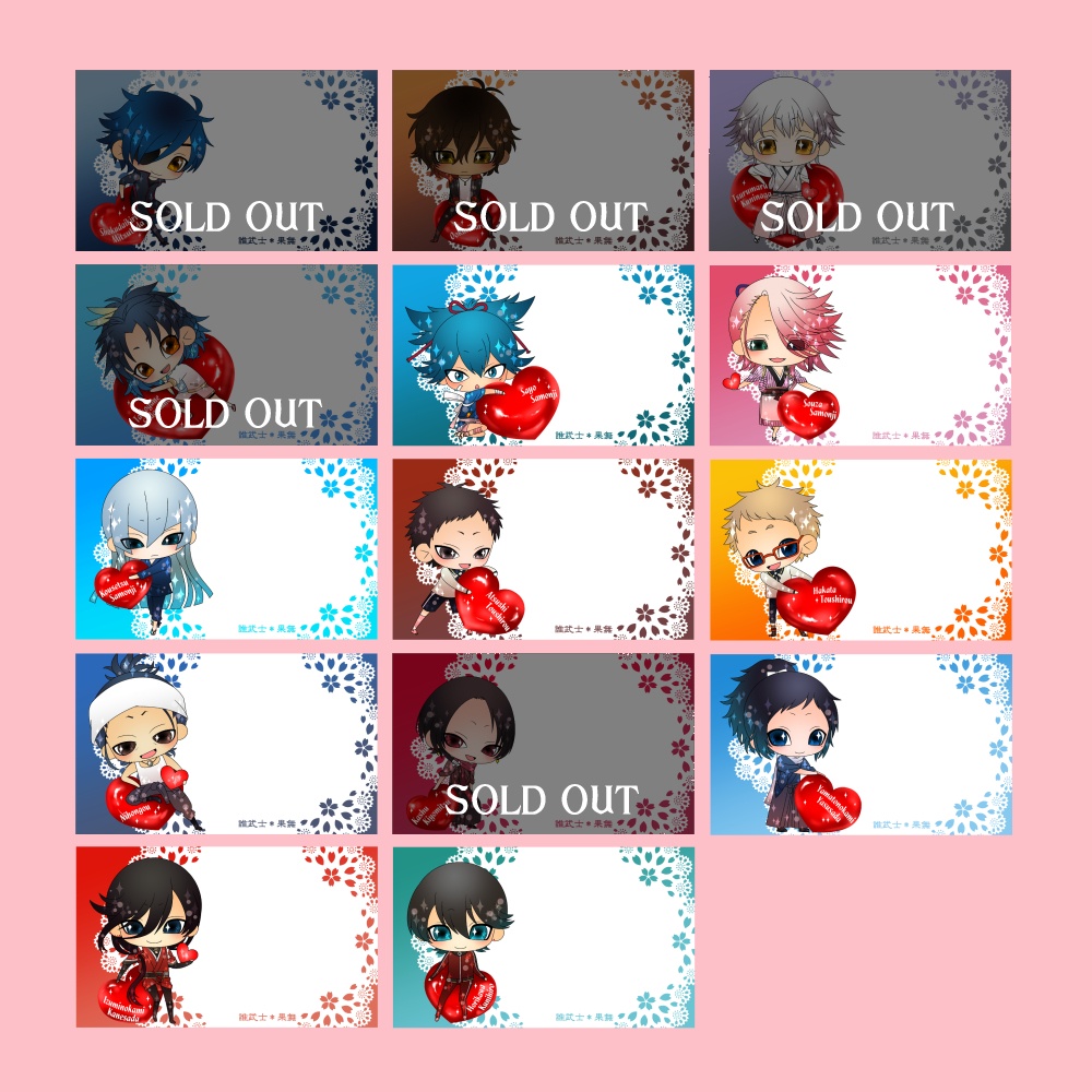 【38振り 在庫限りで終了】メッセージカード(送料込)