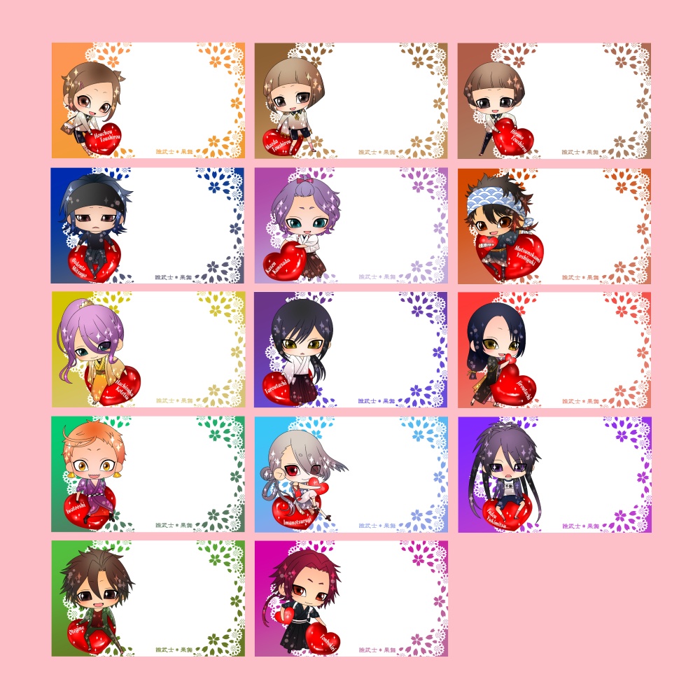 在庫限りで終了 3 3 メッセージカード 送料込 誰武士 Booth