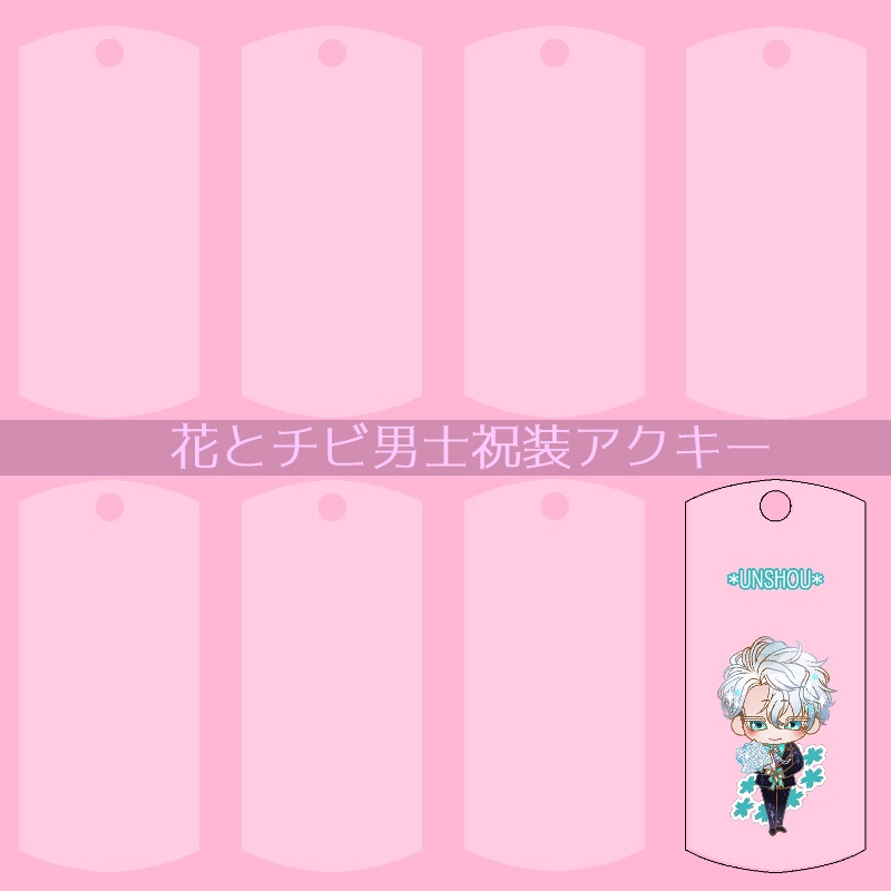 新追加グッズ一覧(送料込)