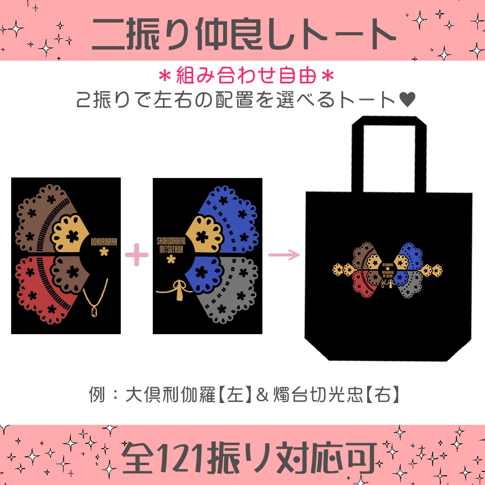 新追加グッズ一覧(送料込)