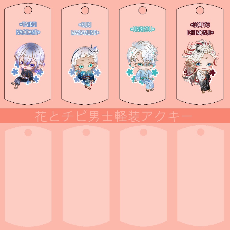 新追加グッズ一覧(送料込)