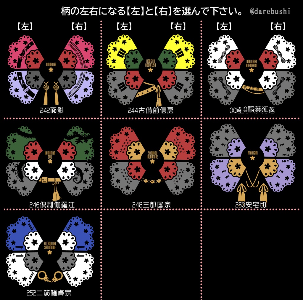 🌸1振り/2振り仲良しトート※送料込1900円