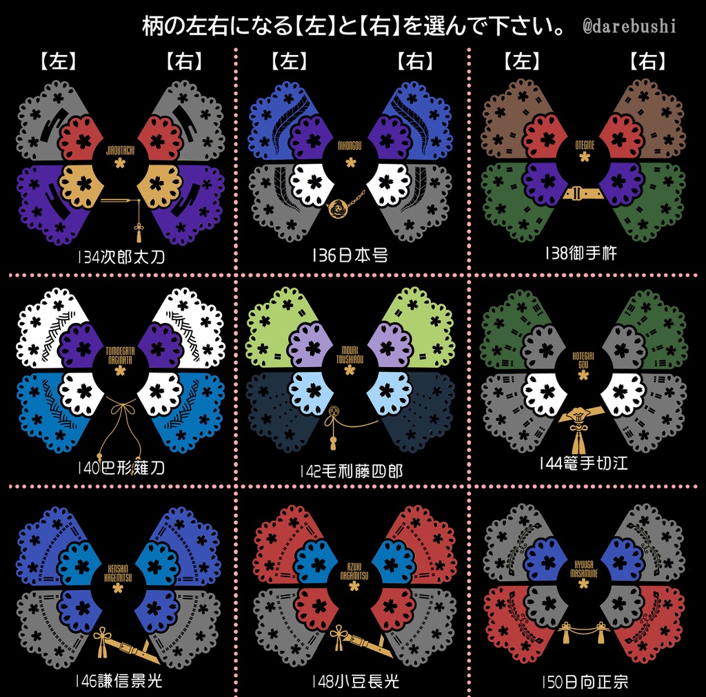 🌸1振り/2振り仲良しトート※送料込1900円