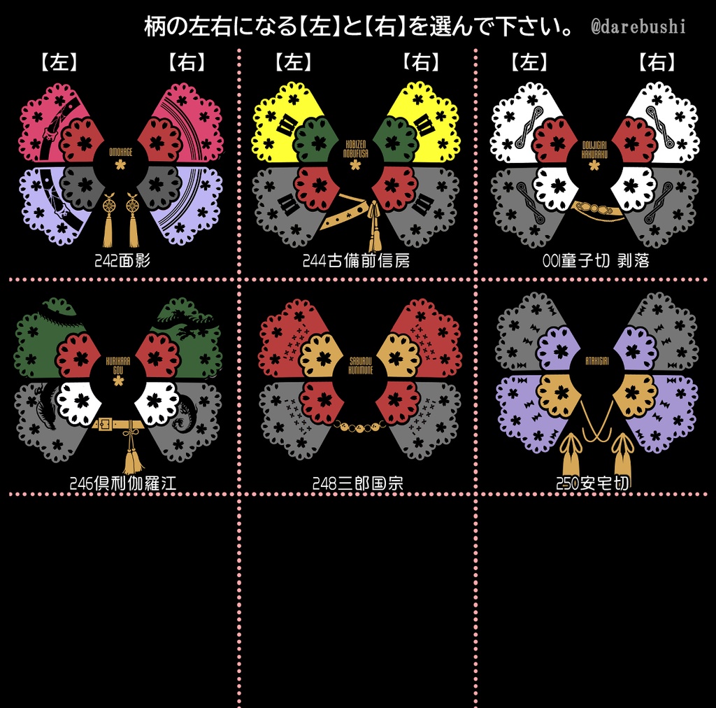 🌸1振り/2振り仲良しトート※送料込1900円