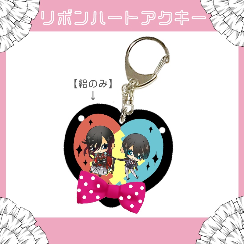 兼堀グッズまとめ(1/25まで)