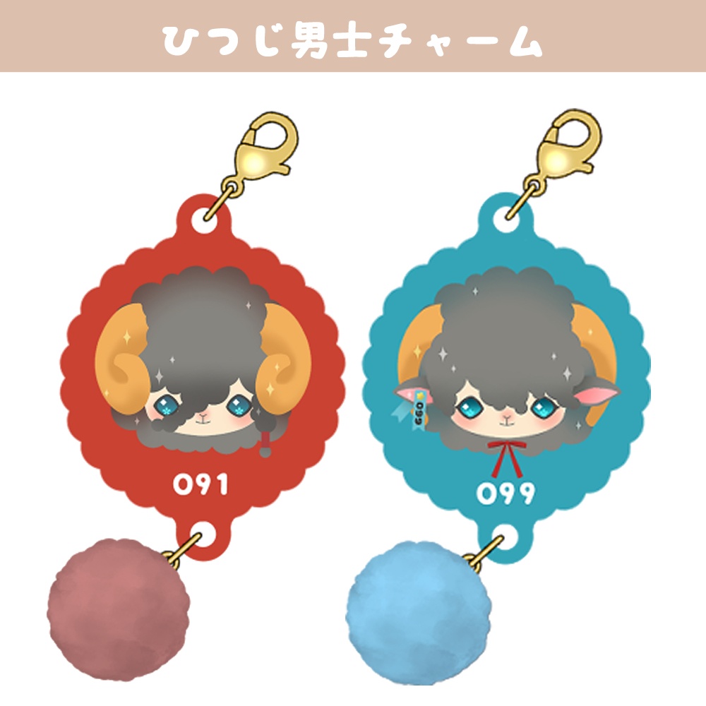 兼堀グッズまとめ(1/25まで)