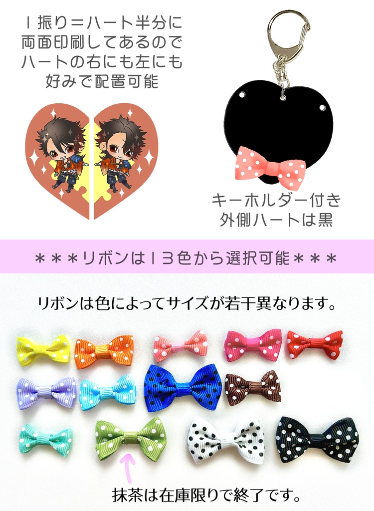 ごちむつグッズまとめ(2/15まで)