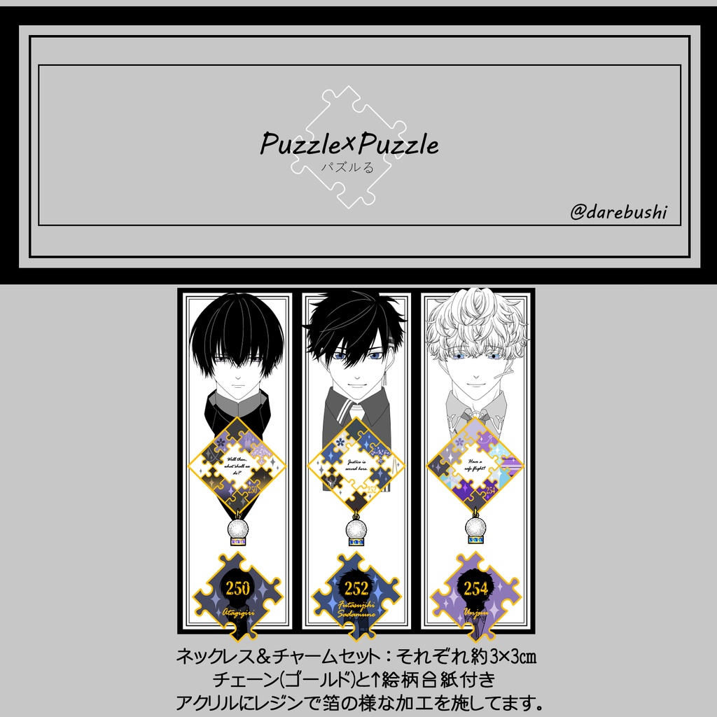 新追加グッズ一覧(送料込)