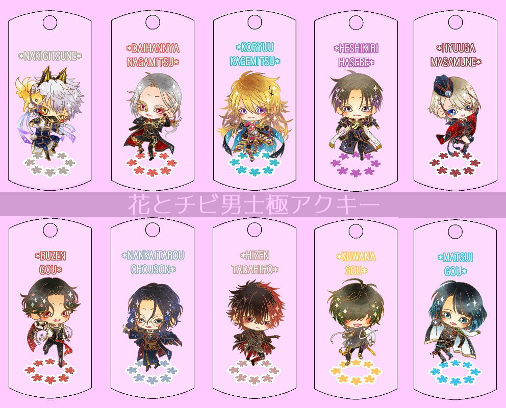 新追加グッズ一覧(送料込)