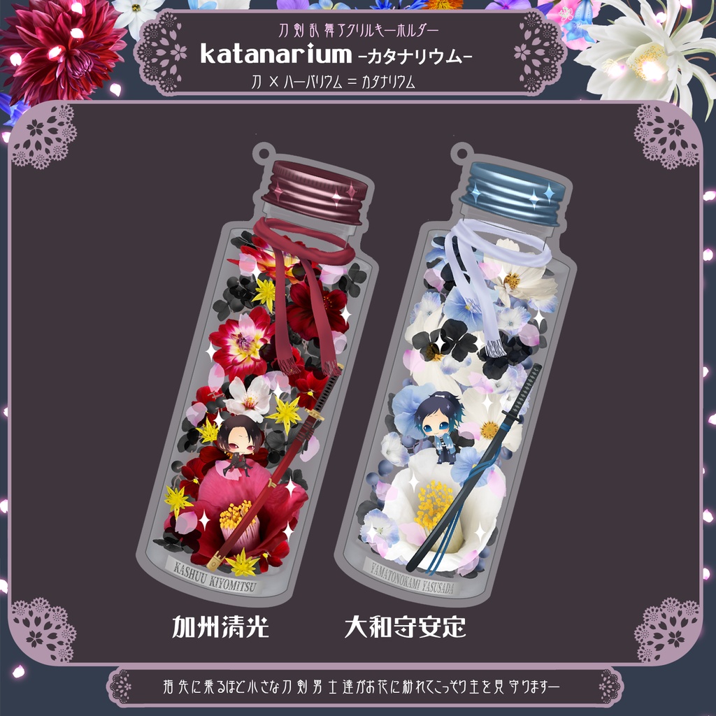 新追加グッズ一覧(送料込)