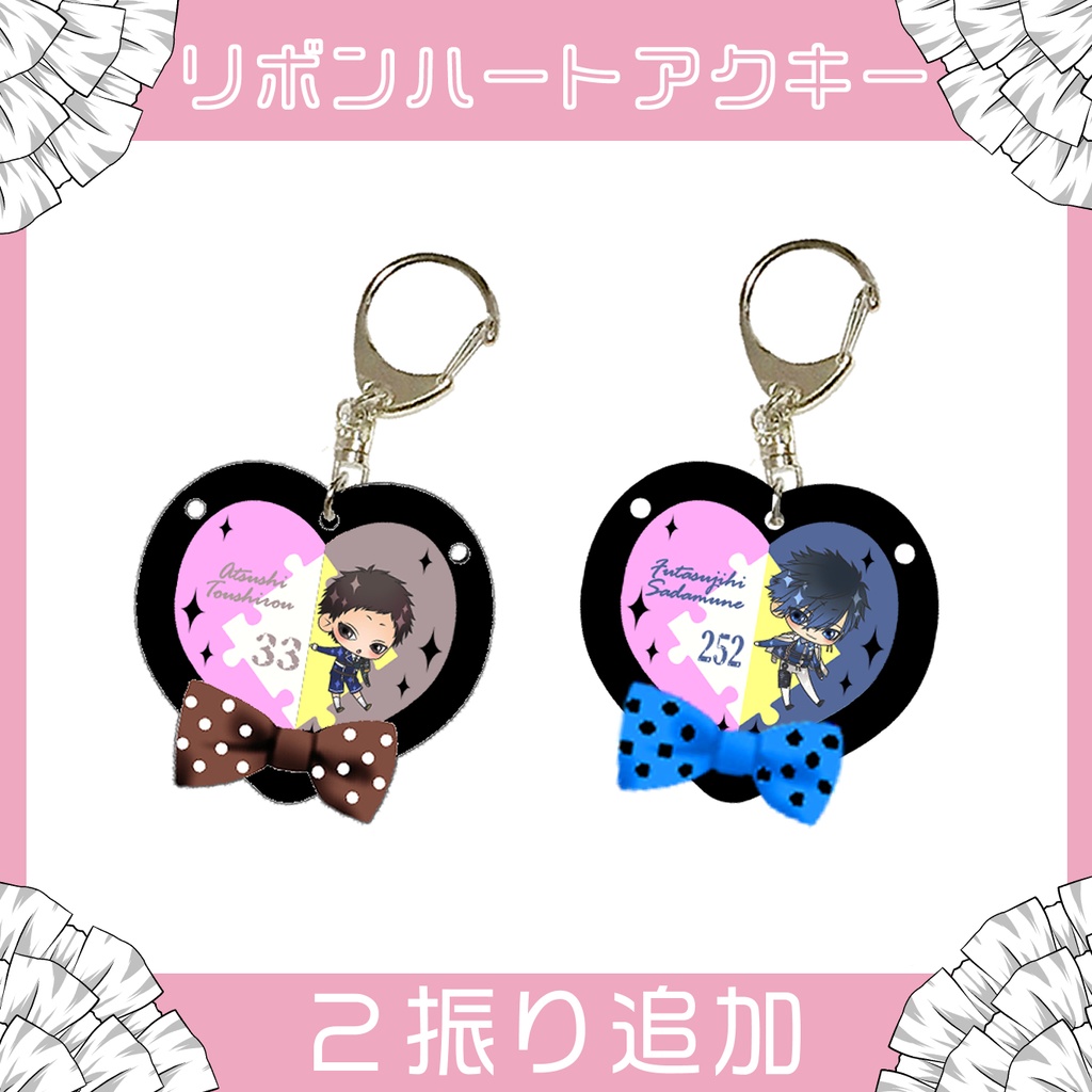 新追加グッズ一覧(送料込)