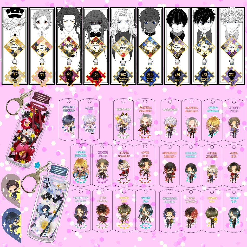 新追加グッズ一覧(送料込)