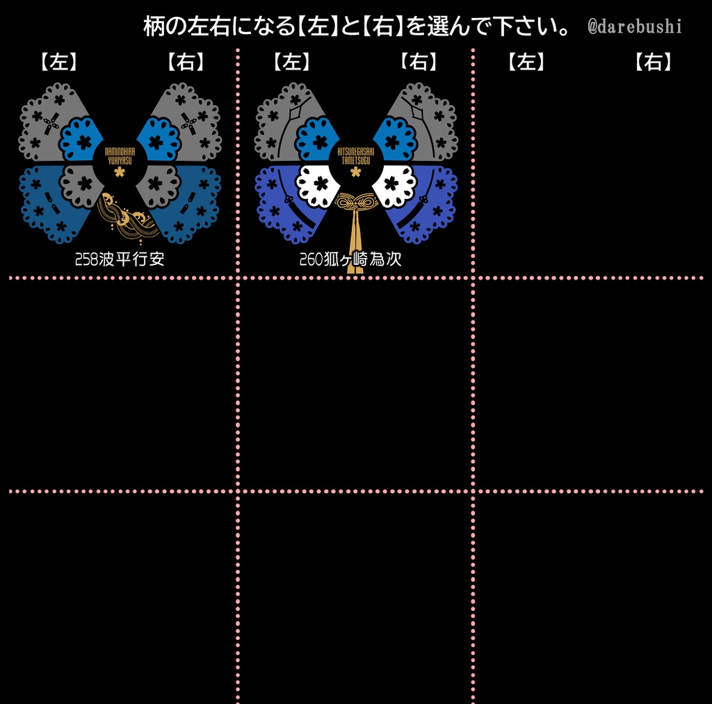 ðžïŒæ¯ã/ïŒæ¯ã仲è¯ãããŒãâ»éæèŸŒ1900å(ååž³çªå·224ïœ)