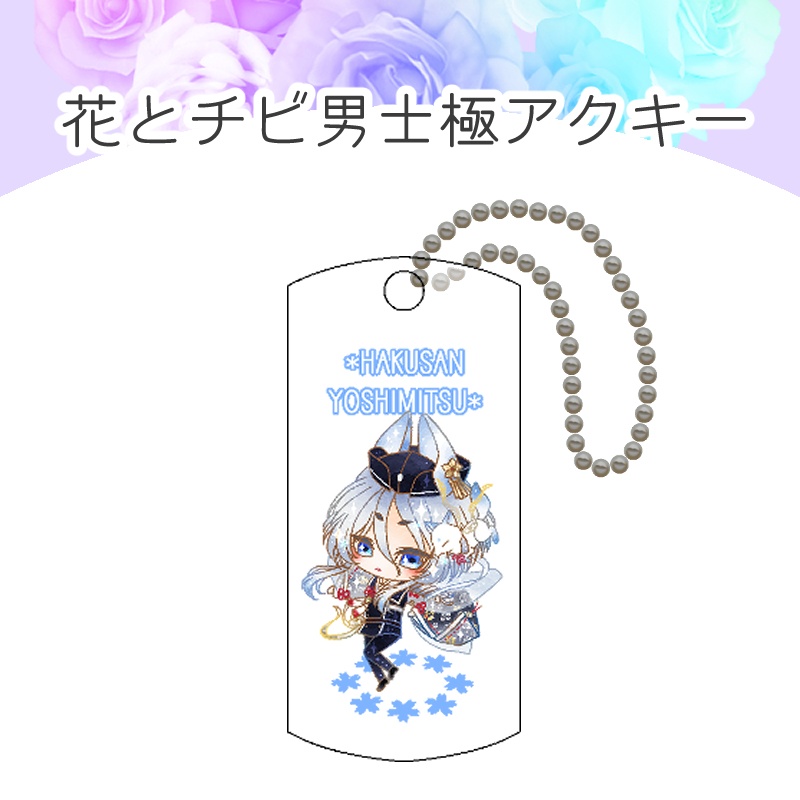 新追加グッズ一覧(送料込)