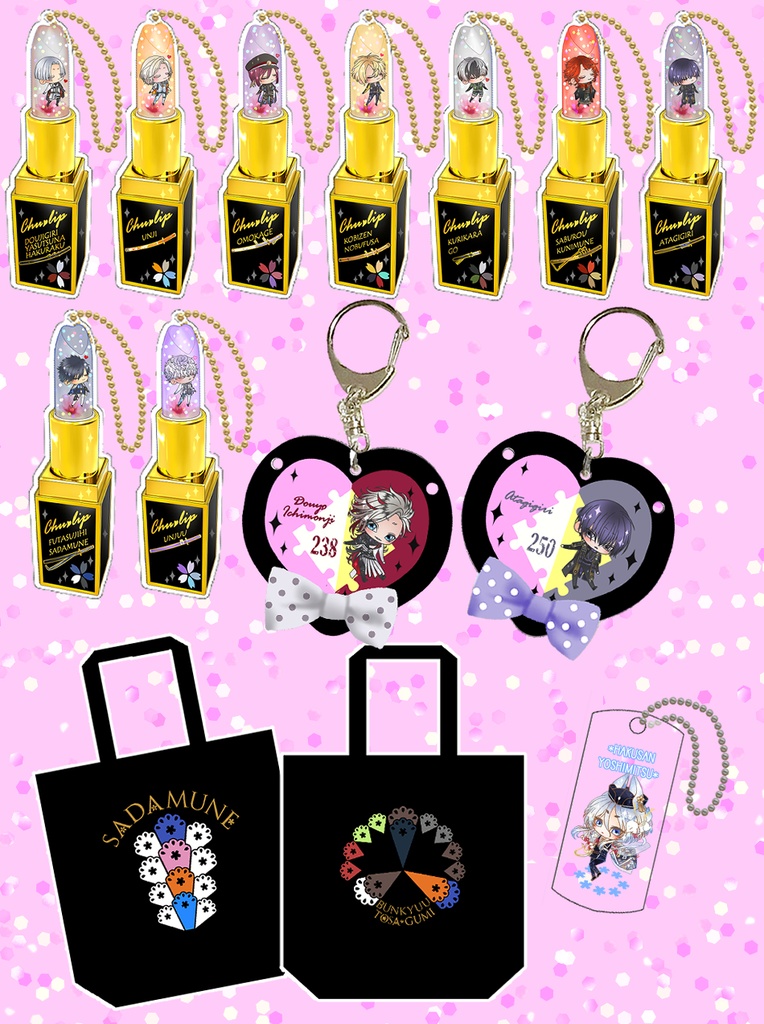 新追加グッズ一覧(送料込)