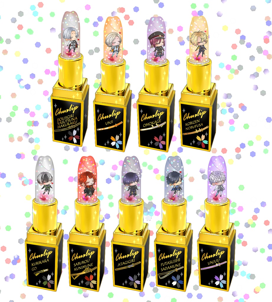 新追加グッズ一覧(送料込)