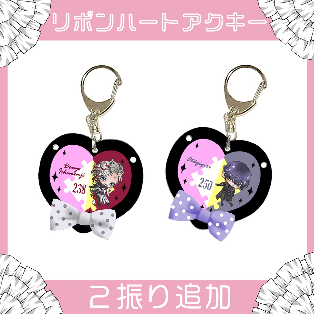 新追加グッズ一覧(送料込)