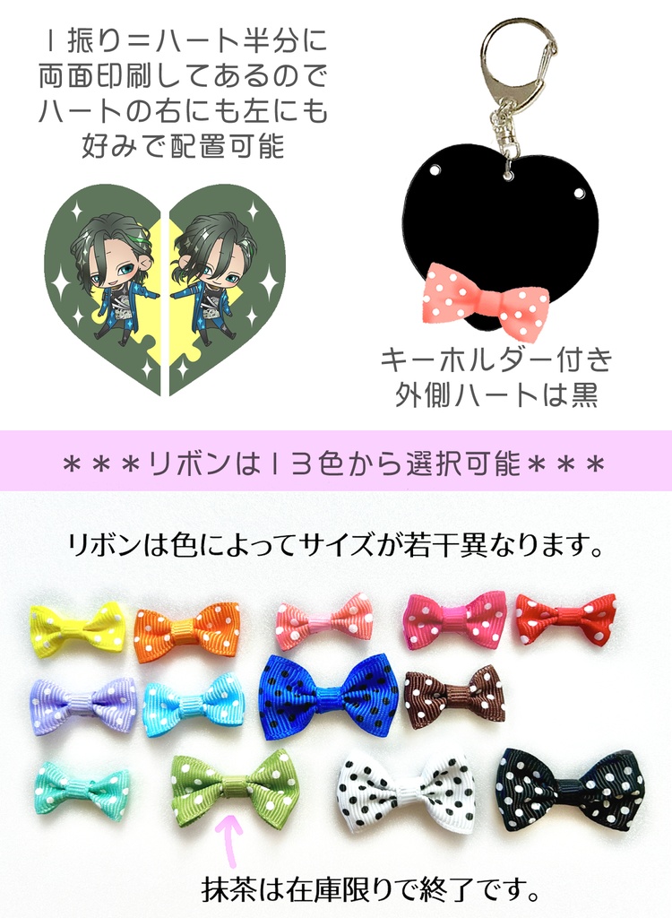 ごけ笹グッズまとめ(5/17まで)