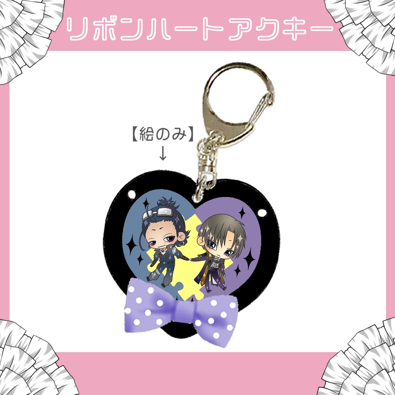 にほへしグッズまとめ(6/7まで)