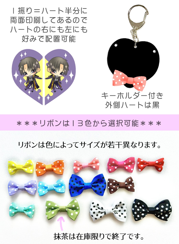 にほへしグッズまとめ(6/7まで)