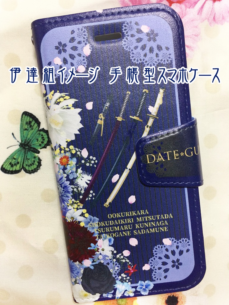 伊達組スマホケース(両面印刷)【通販限定(送料込)】