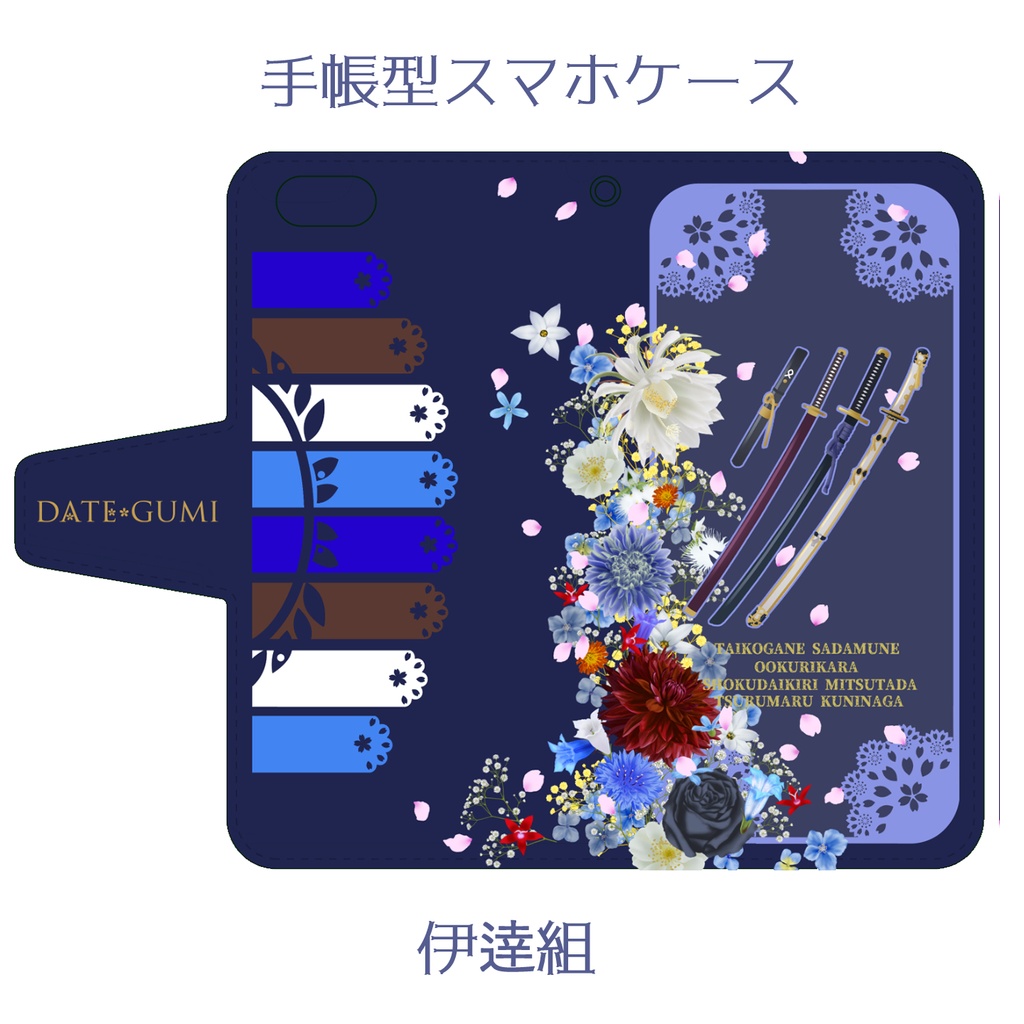 🌸スマホケース【伊達組・黒田組・左文字・織田組】※送料込3800円