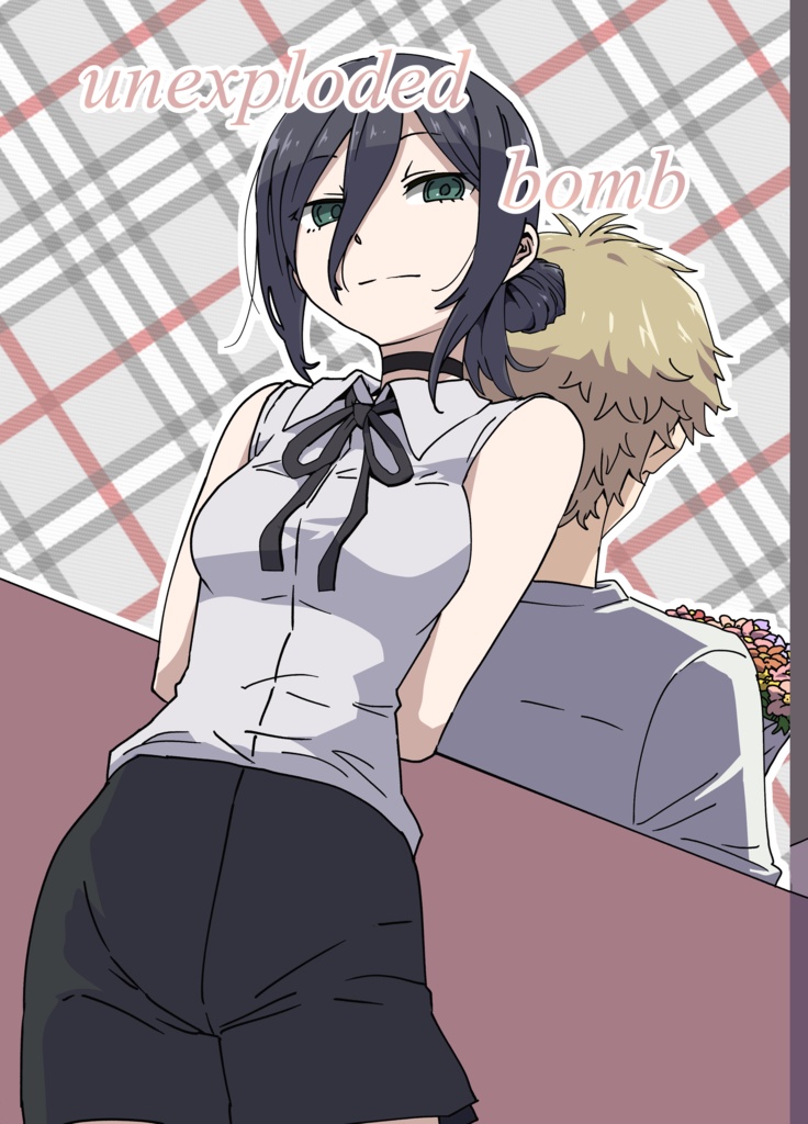 unexploded bomb