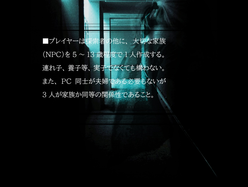 「愛憎イミテーション」SPLL:E109123