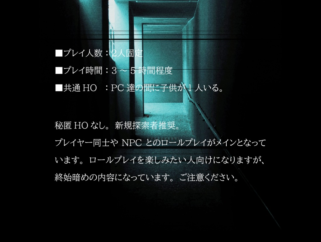 「愛憎イミテーション」SPLL:E109123