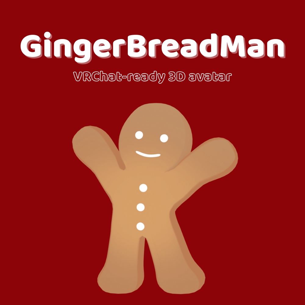【VRChat想定3Dアバター】ジンジャーブレッドマン