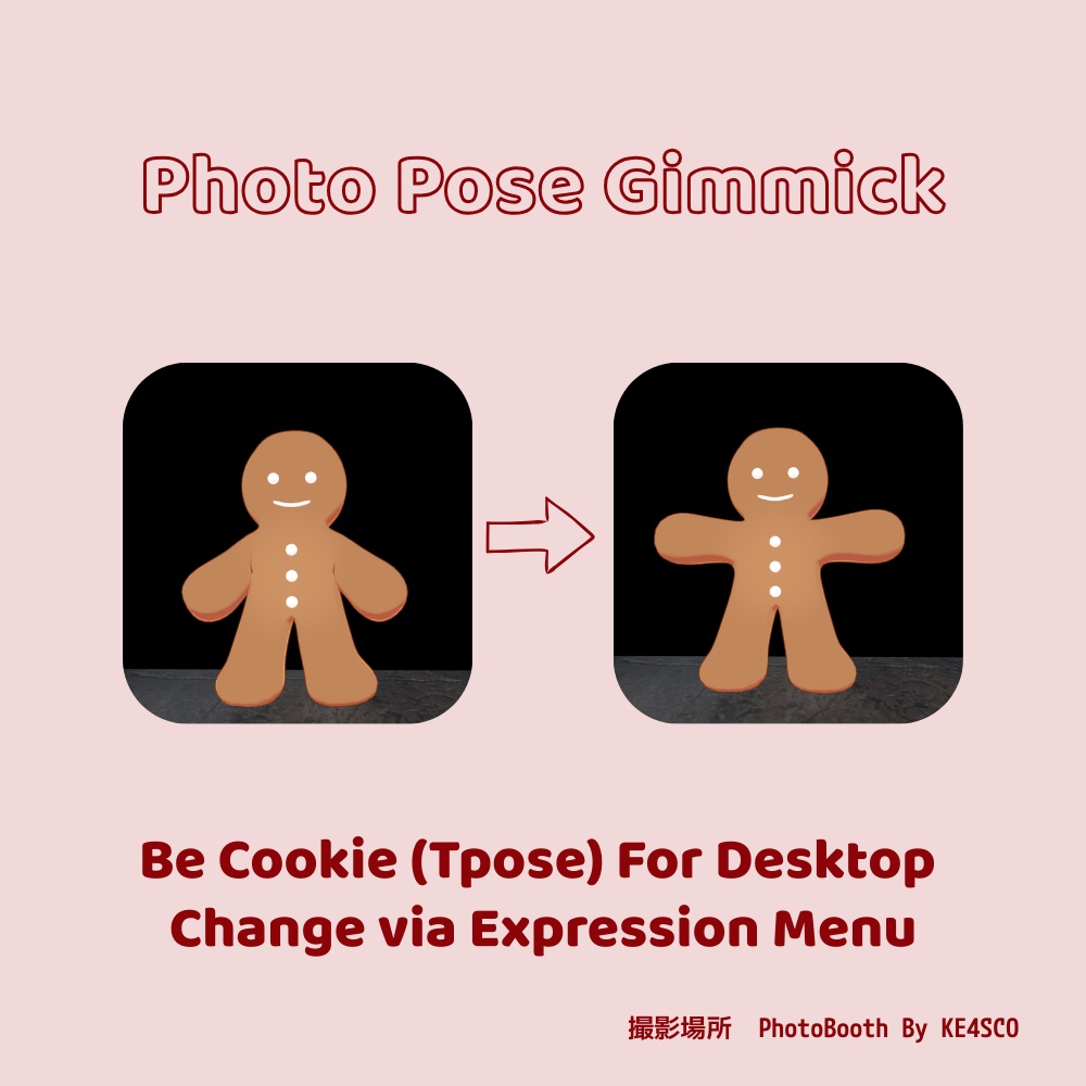 【VRChat想定3Dアバター】ジンジャーブレッドマン