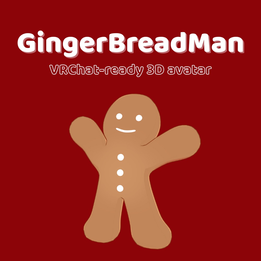 【VRChat想定3Dアバター】ジンジャーブレッドマン