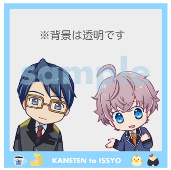 アクリルスタンド（金城＆テン）