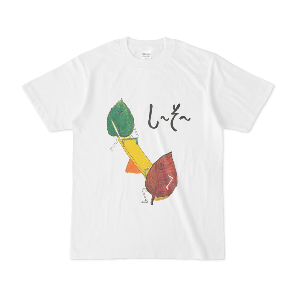 シソTシャツ