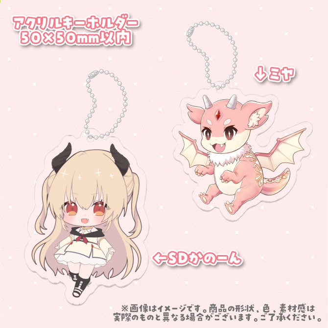 【受付終了】緋月かのん1周年記念♡限定グッズ【受注生産】