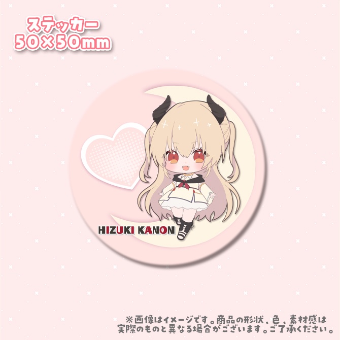 【受付終了】緋月かのん1周年記念♡限定グッズ【受注生産】